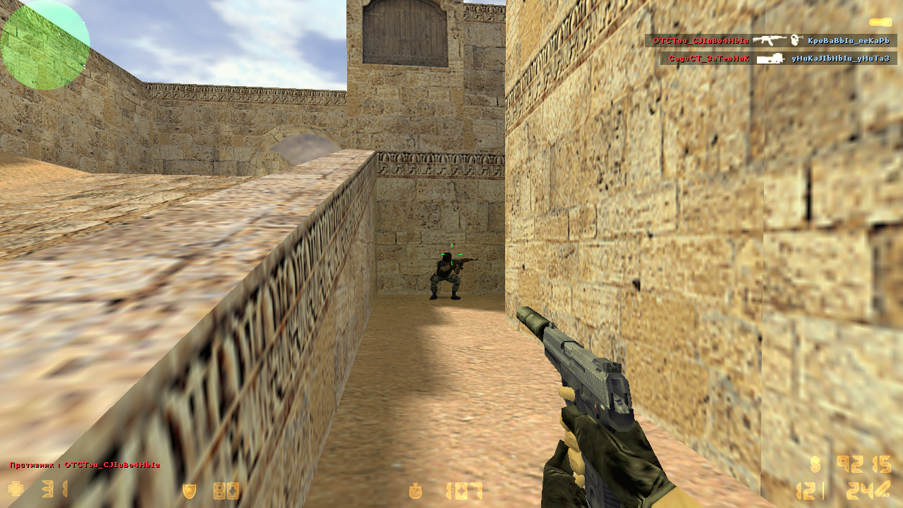 Скриншот SvaRoG GameCS Counter-Strike 1.6