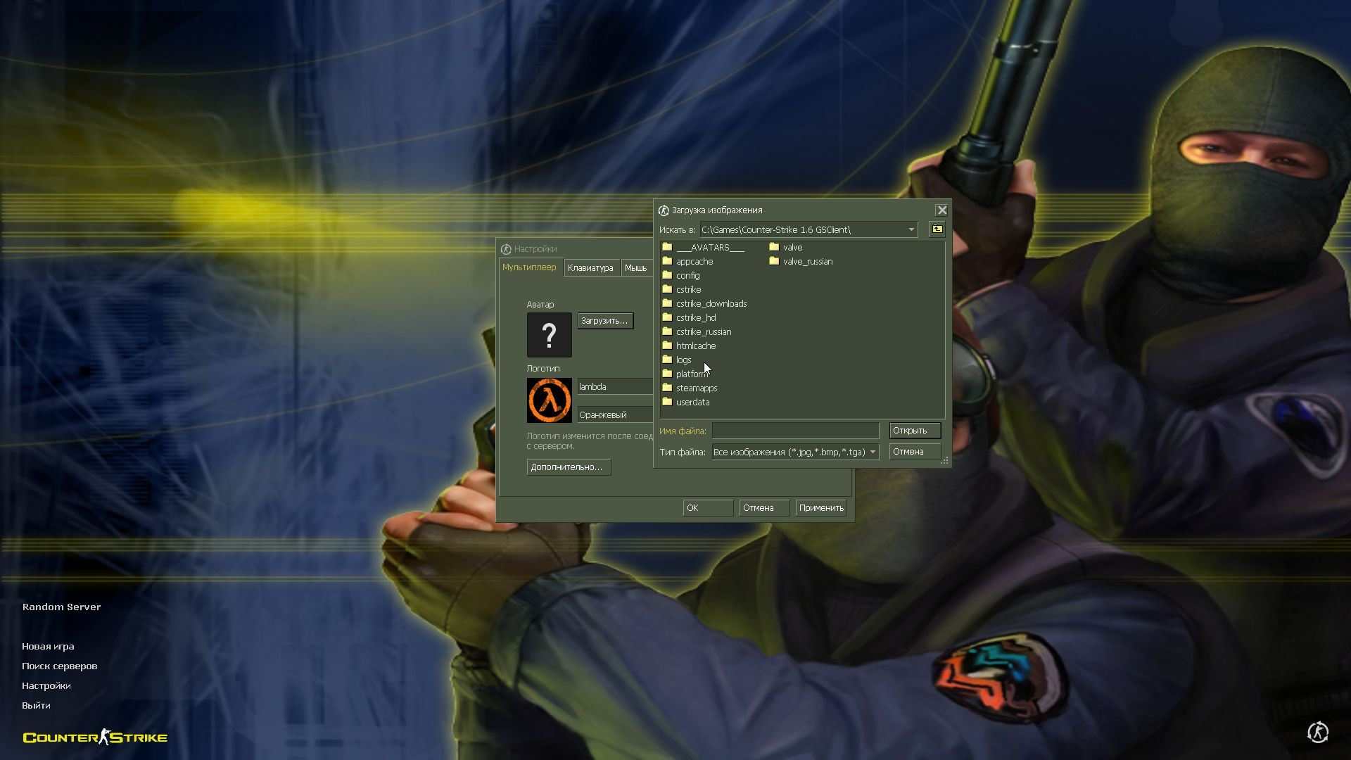 Counter-Strike 1.6 SvaRoG