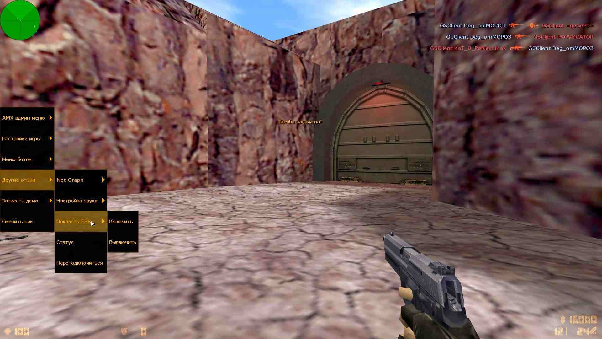 Counter-Strike 1.6 SvaRoG