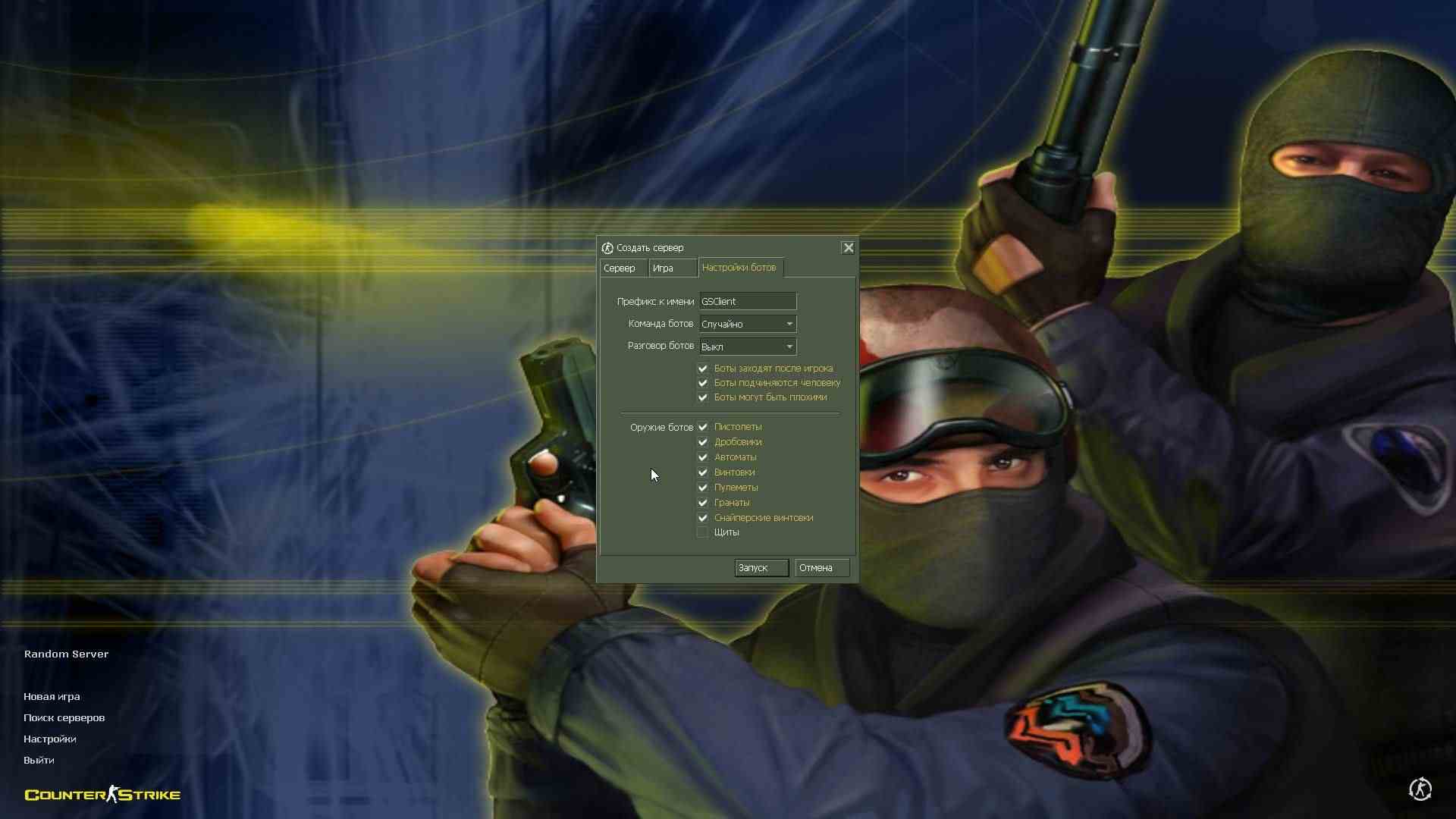 Counter-Strike 1.6 SvaRoG