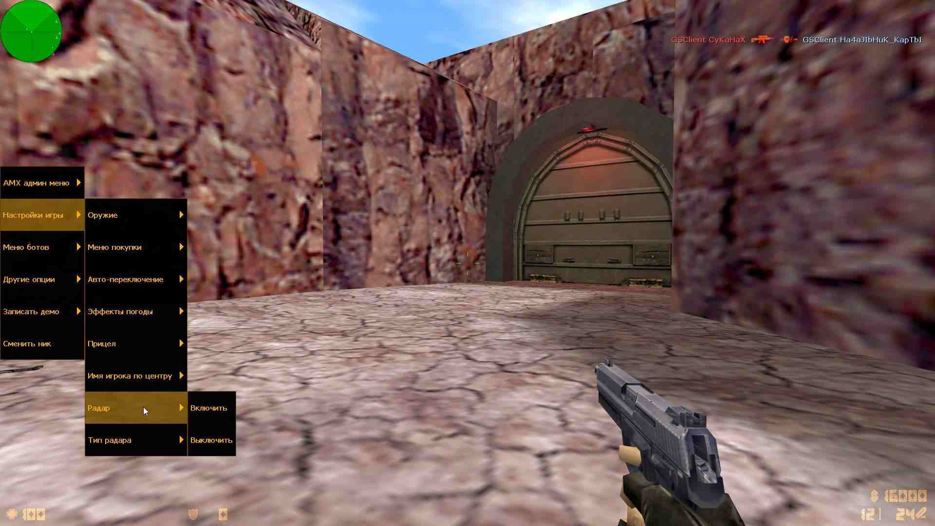 Counter-Strike 1.6 SvaRoG