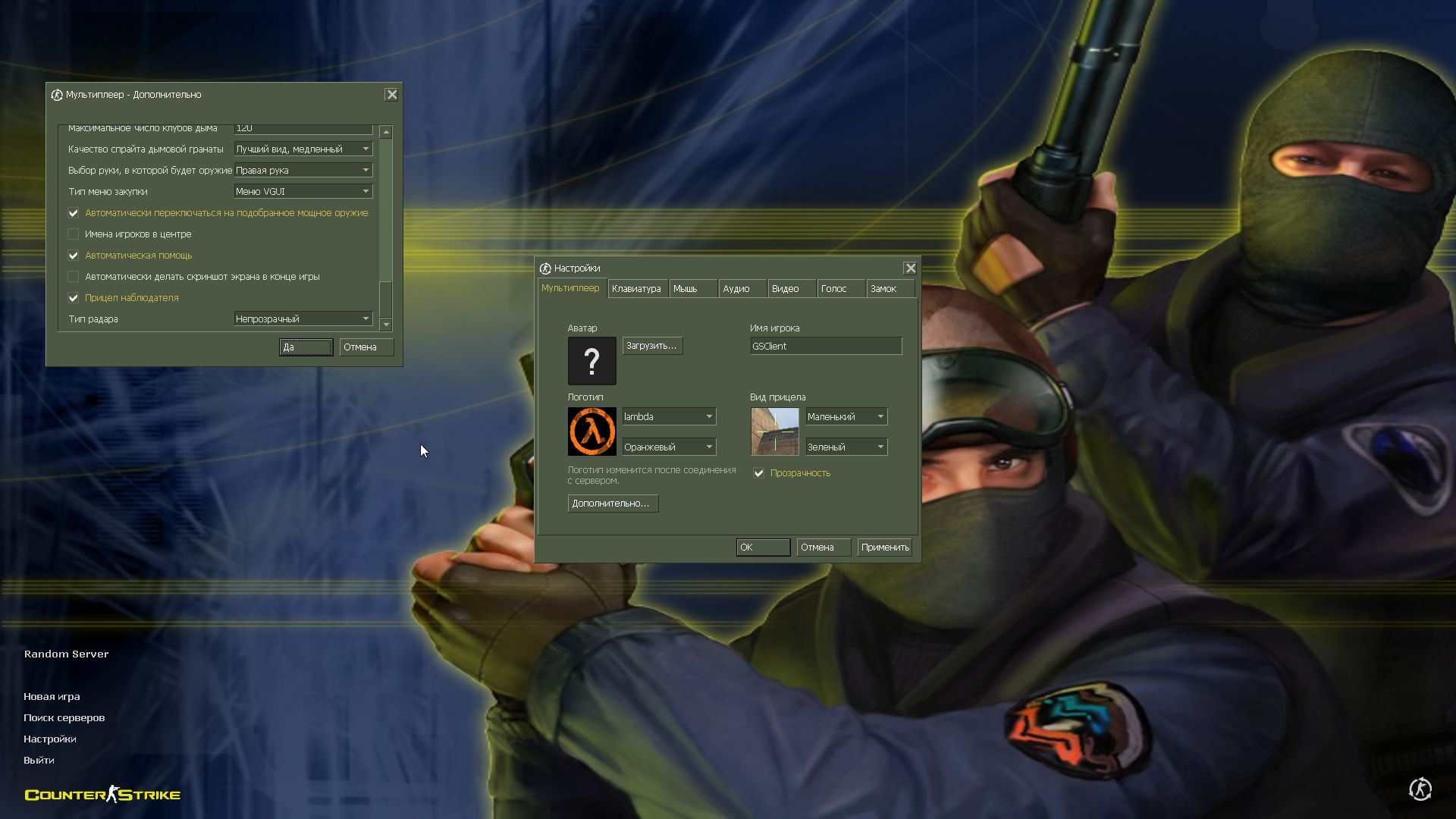 Counter-Strike 1.6 SvaRoG