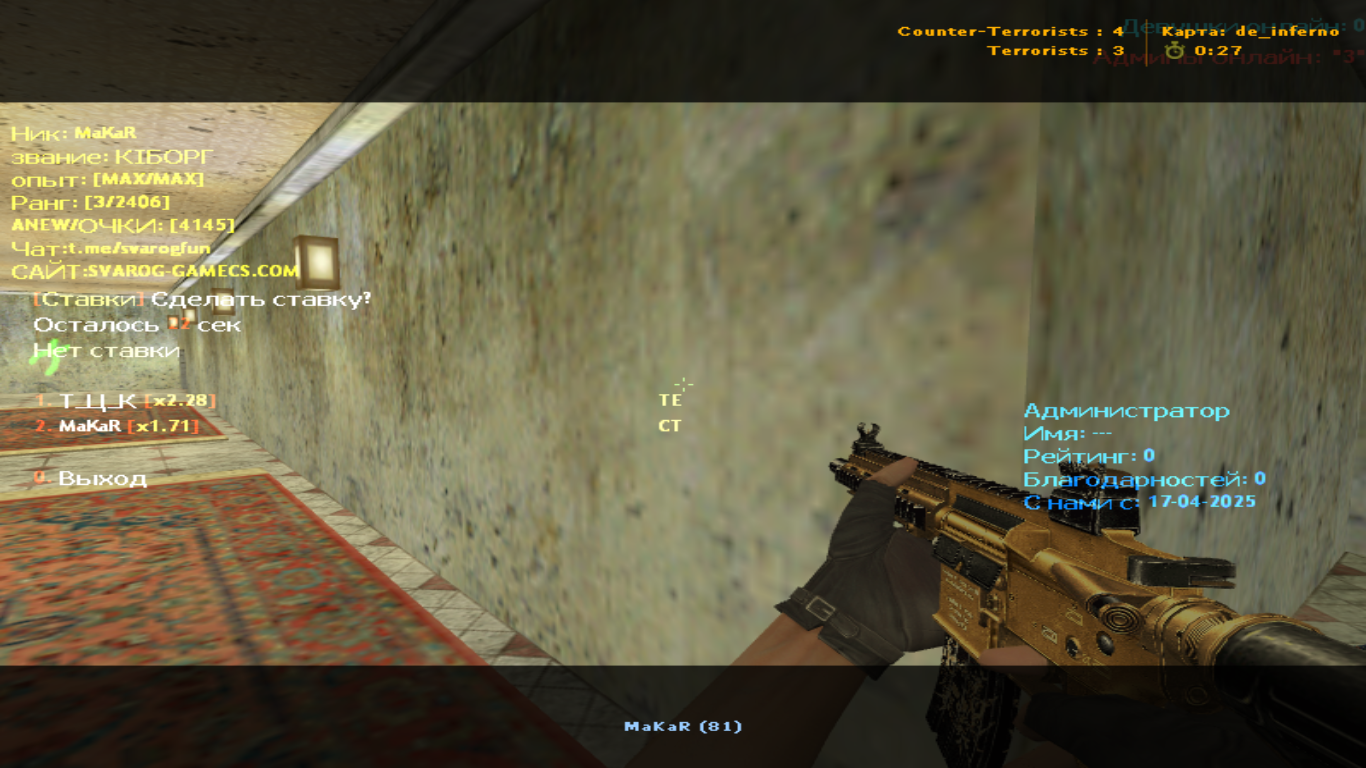 de_inferno0000