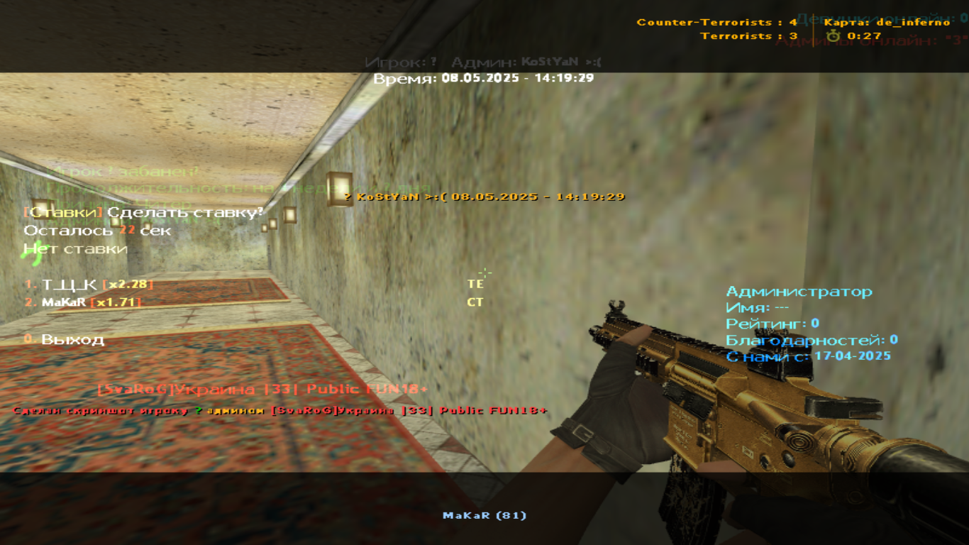 de_inferno0001