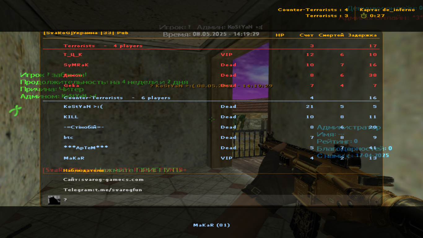 de_inferno0002